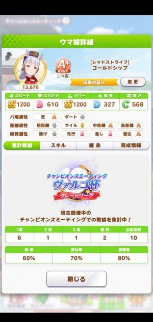 エラー