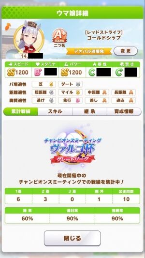 エラー