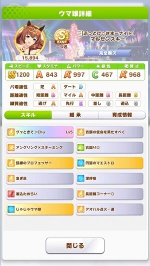 エラー