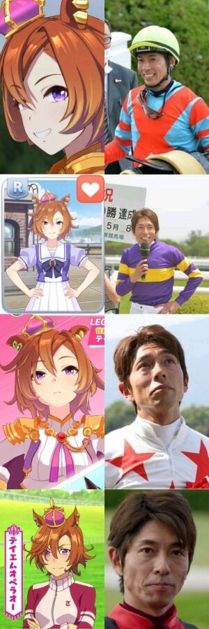画像 オペラオーの騎手 和田竜二マジイケメン ウマ娘攻略まとめch