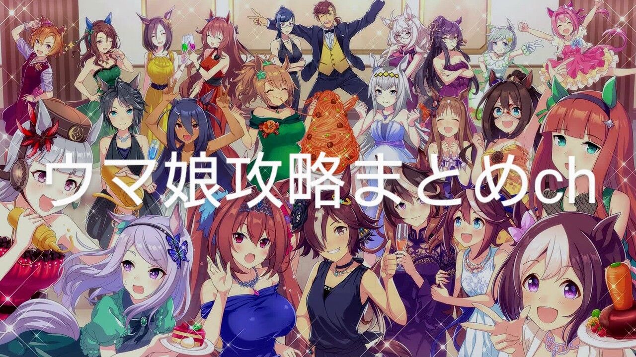 画像 オペラオーの騎手 和田竜二マジイケメン ウマ娘攻略まとめch