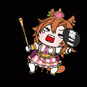 画像 オペラオーの騎手 和田竜二マジイケメン ウマ娘攻略まとめch