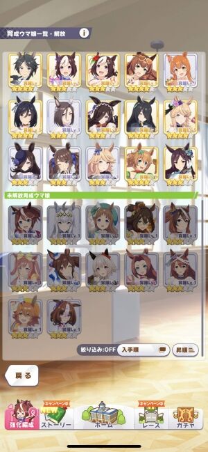 エラー