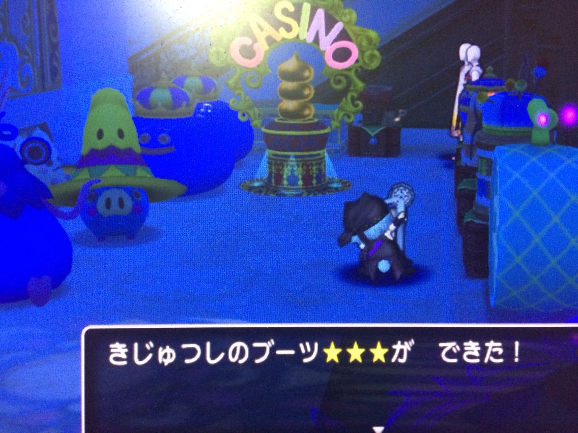 きじゅつしのブーツ くろねこの黒歴史 ドラクエ10 きじゅつしのブーツ くろねこの黒歴史 ドラクエ10