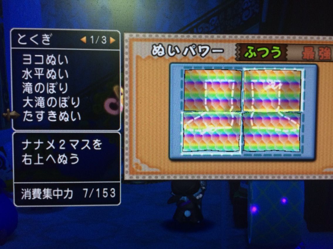 きじゅつしのブーツ くろねこの黒歴史 ドラクエ10