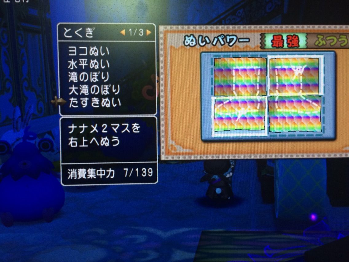 きじゅつしのブーツ くろねこの黒歴史 ドラクエ10