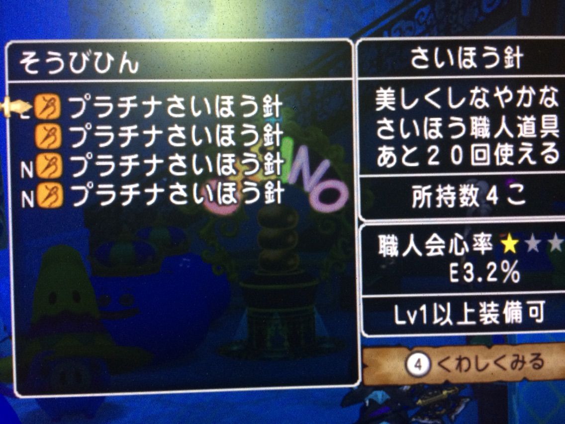 きじゅつしのブーツ くろねこの黒歴史 ドラクエ10