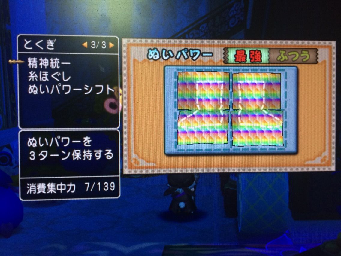 きじゅつしのブーツ くろねこの黒歴史 ドラクエ10