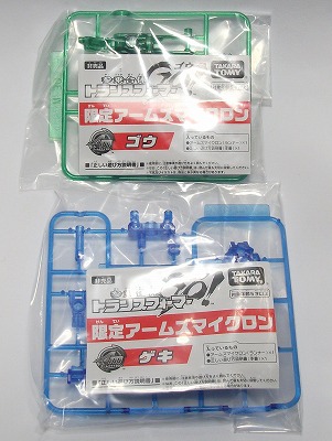 一人でも戦うと 誓ったその心を 五人なら呼べる奇跡の光 : 鋼鉄