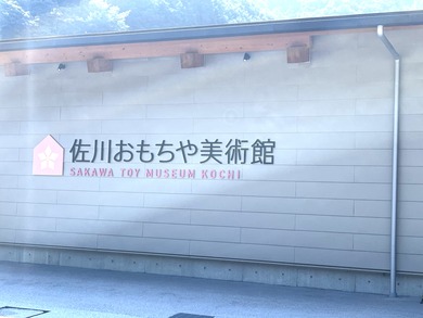 03F864DB-65A0-433A-ABA8-A6A66E960019