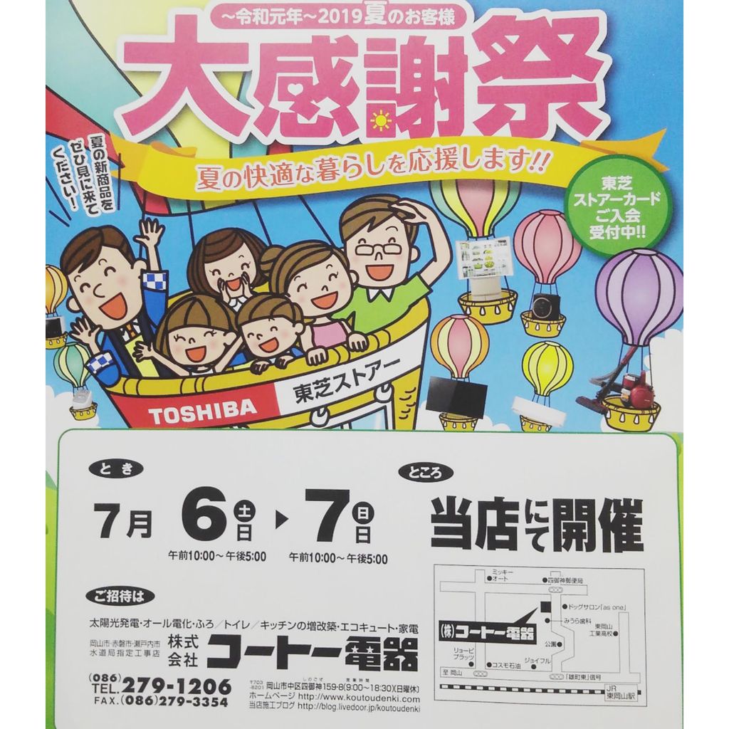 InShot_20190705_183802650