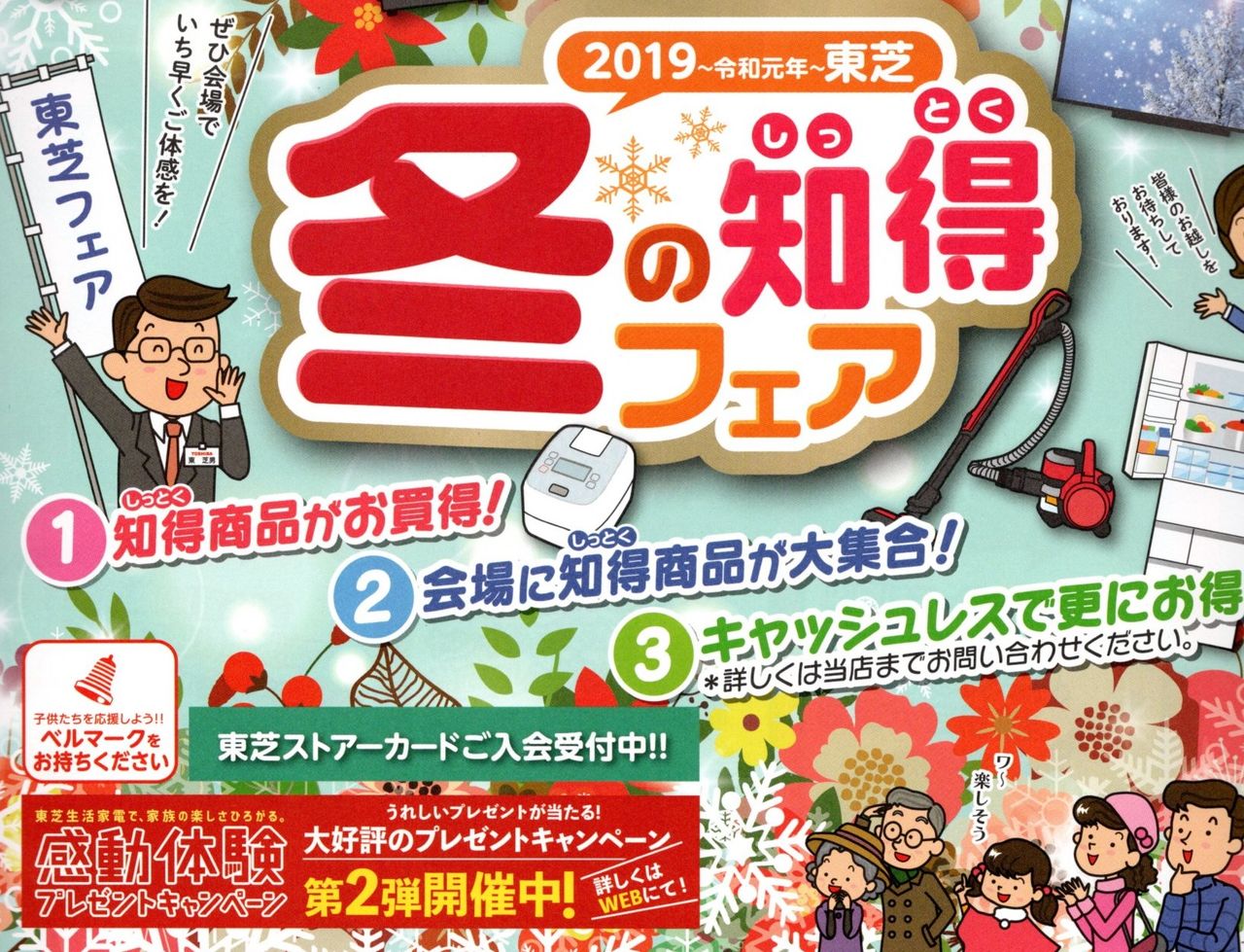 2019101920