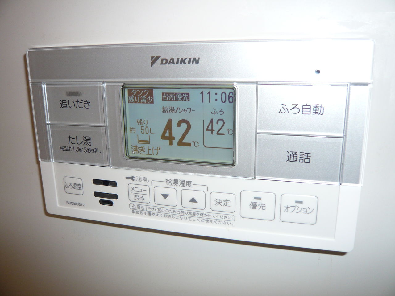 P1050502