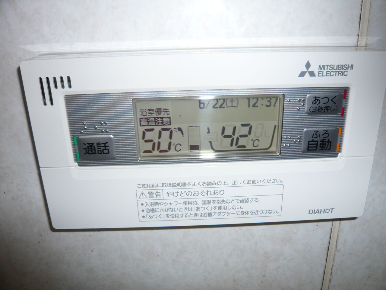 P1050445
