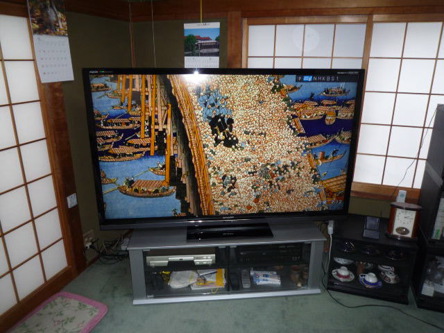 70インチ 液晶テレビ SHARP AQUOS クアトロン 納品 
