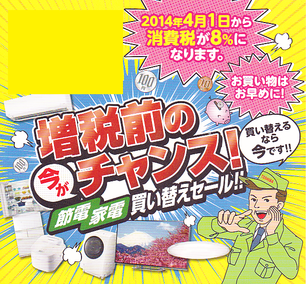 2014020102