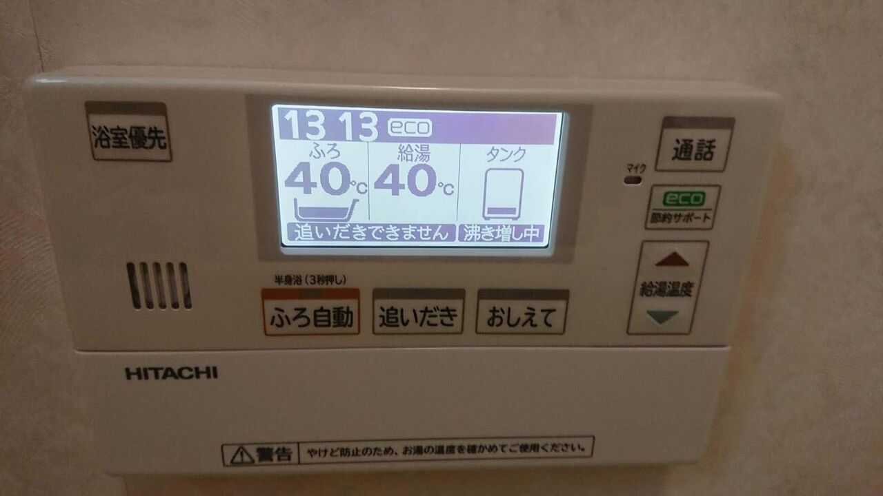 1574062514738