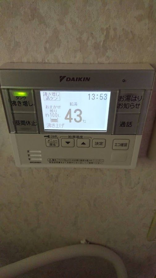 1569840064464