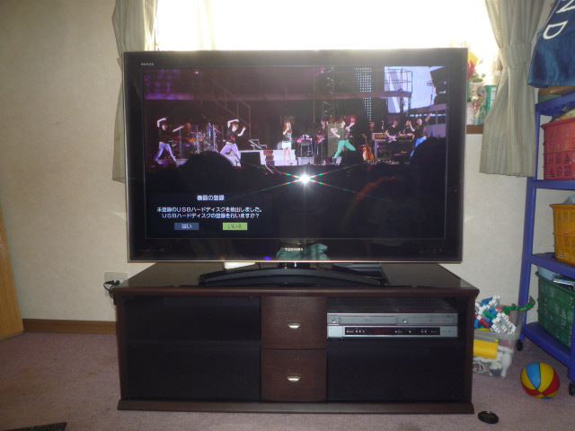 47インチ地デジ液晶テレビTOSHIBA REGZA 納品 47インチ地デジ液晶テレビTOSHIBA REGZA 納品