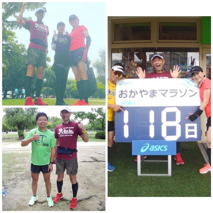 PhotoCollage_20190715_162224675