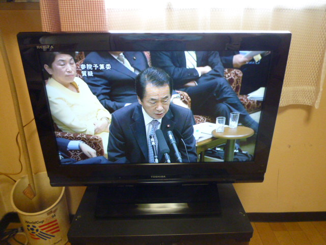 26インチ地デジ液晶テレビTOSHIBA REGZA 納品 26インチ地デジ液晶テレビTOSHIBA REGZA 納品