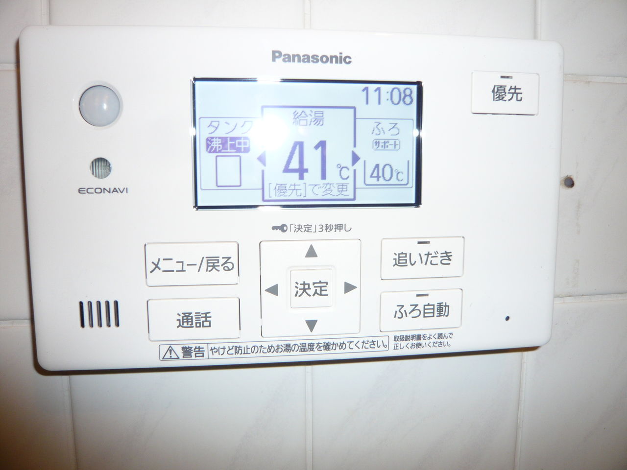 P1050345