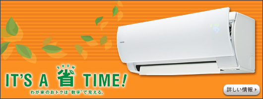 aircon080922