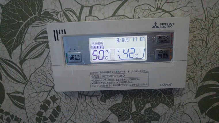 KIMG2994