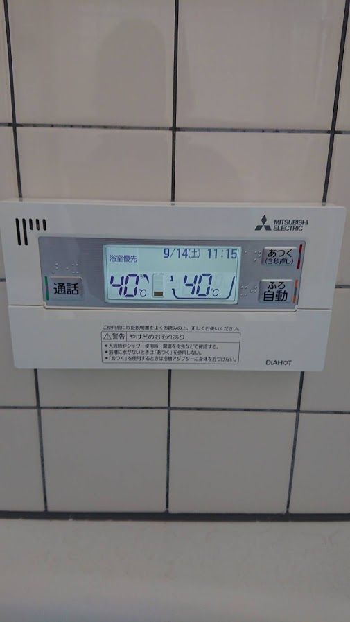 1568706675518