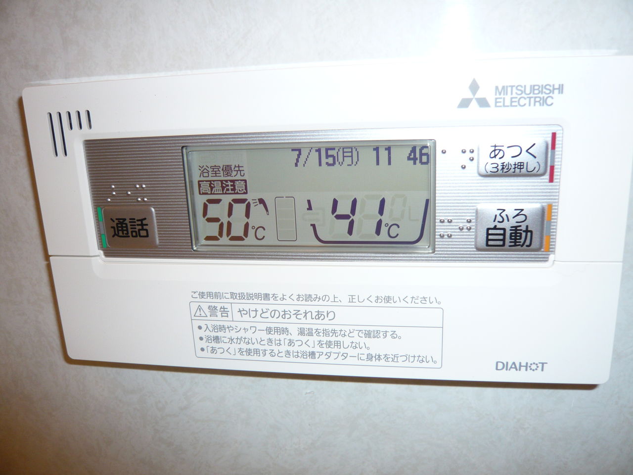 P1050514