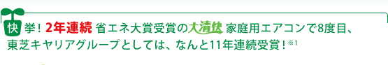prize_img01