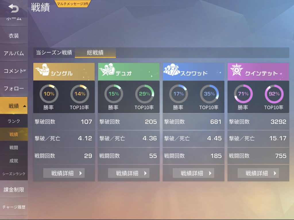 機 〆 危 芝 刈り