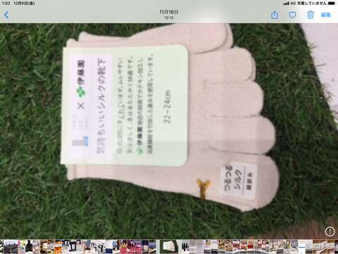 12CA10FD-7CB9-403E-8E01-04F4F0D701ED