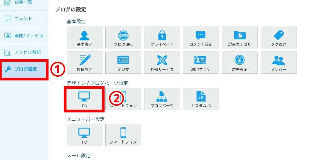 kohブログ