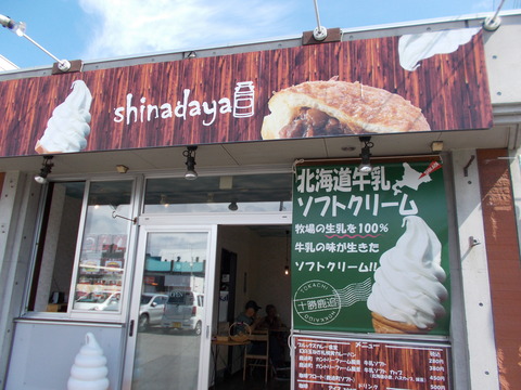 DSCN1397