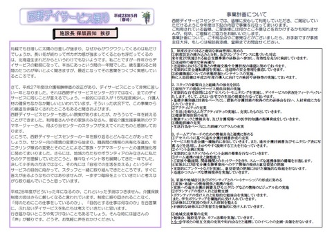 表