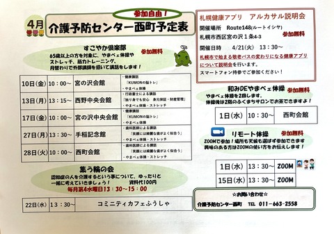 96AFBE71-39F0-48A6-91D5-41930414BEED_0