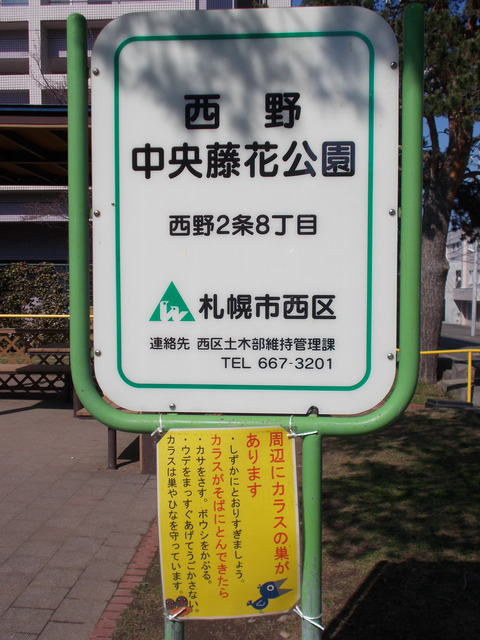 DSCN0125