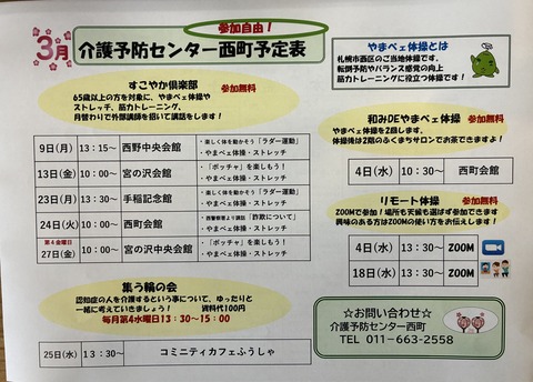 1A1D23AC-F488-4E3E-B93B-53012A01808E_0