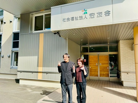 LINE_ALBUM_施設見学_251031_3