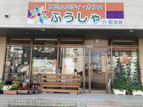 7月①