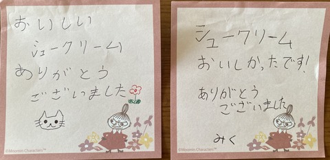 1292B8C3-D50C-4158-804A-C7D8CCC68324_0