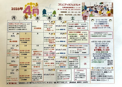 B8270111-2A7D-47BC-9993-9AE4D9F6EA7F_0