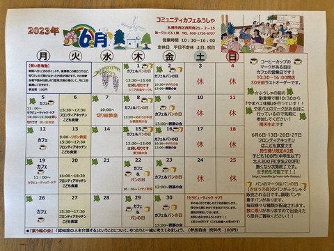 4D521CEE-33D0-4B3E-B1CF-517FD3C9F621