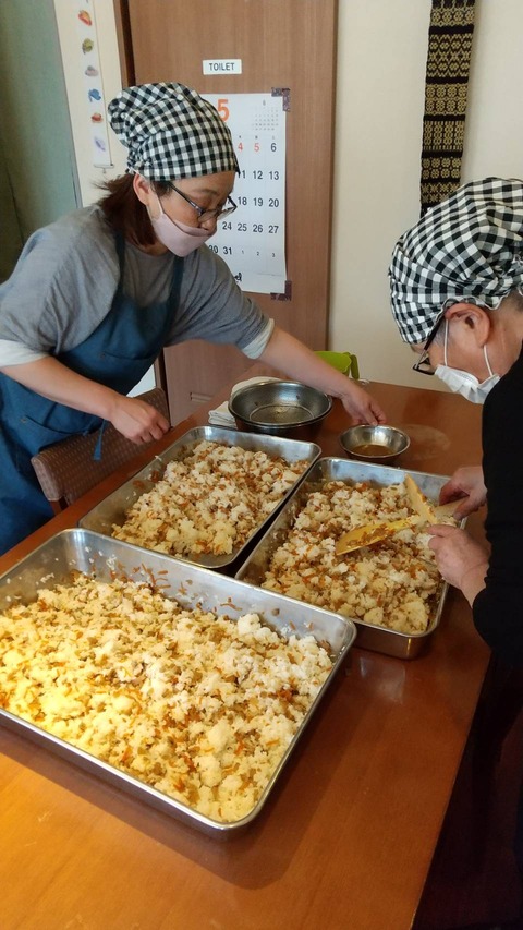R5.子食