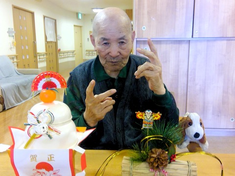 WIN_20250102_12_56_47_Pro