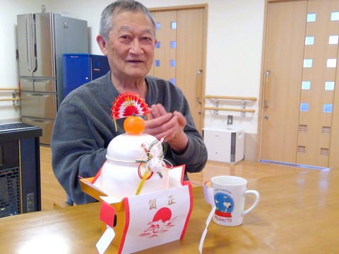 WIN_20250101_13_48_52_Pro