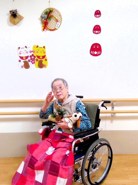 WIN_20250101_15_02_05_Pro