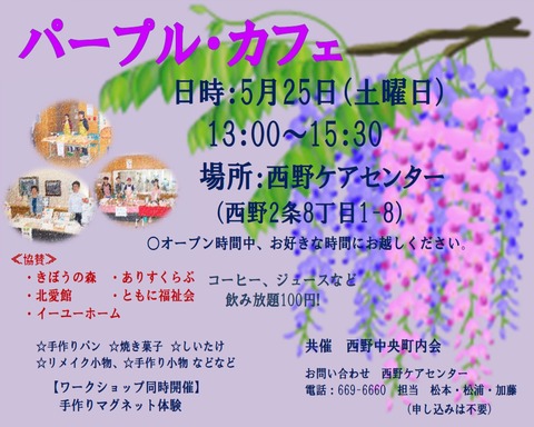 パープル