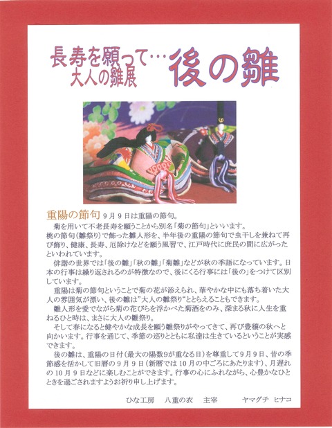 ⑯